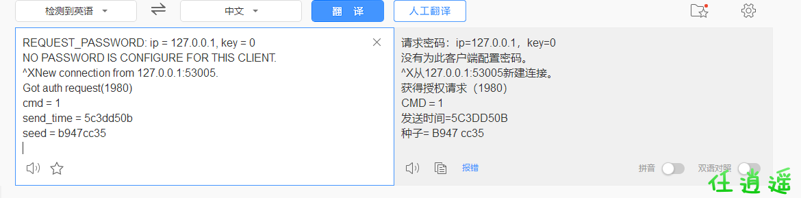 QQ截图20190115204212.png