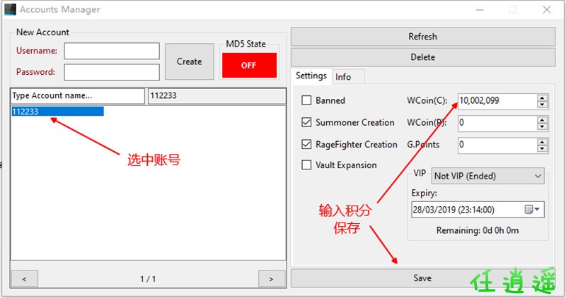 修改积分示意图.jpg