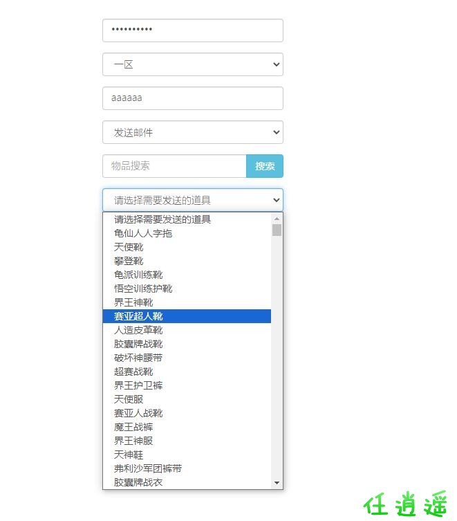 QQ截图20240316173346.jpg